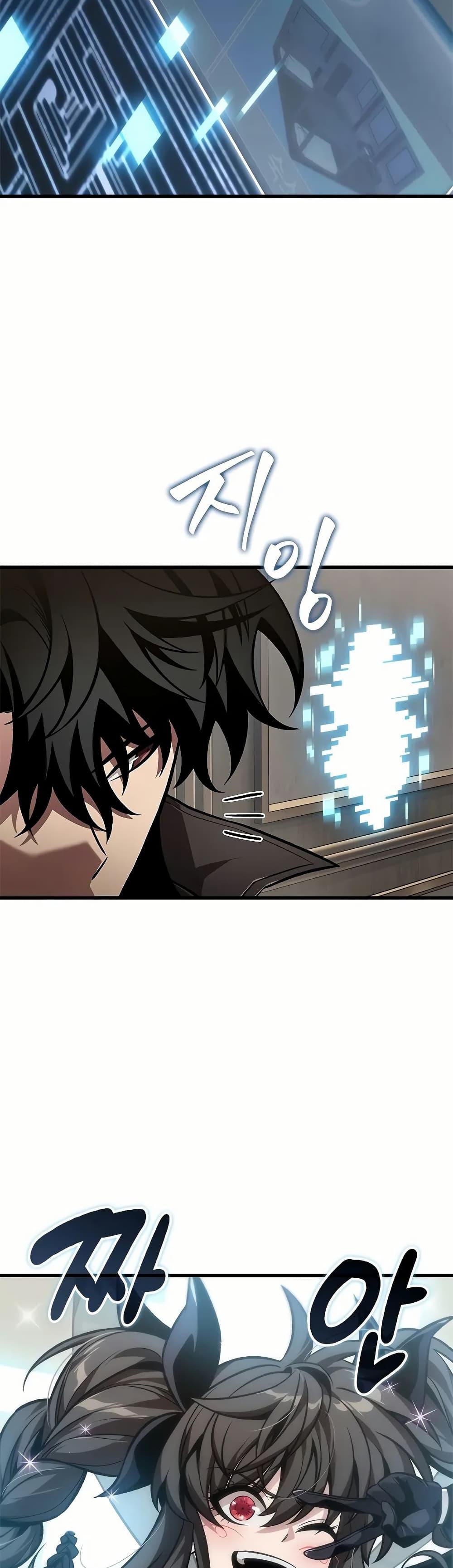 Pick Me Up, Infinite Gacha ตอนที่ 129 แปลไทย