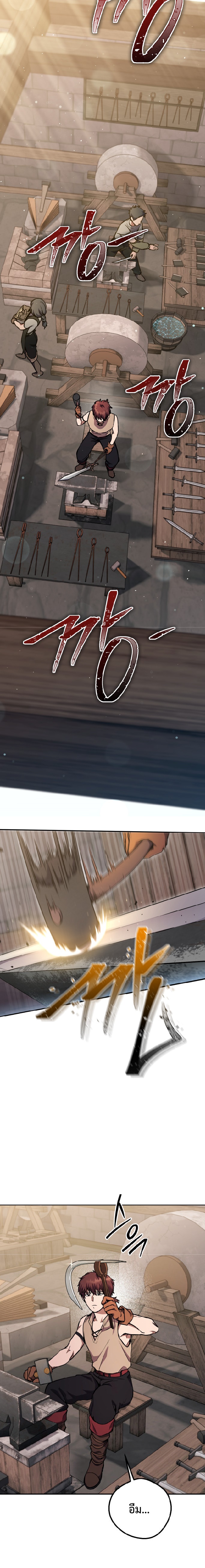 Legendary Blacksmith’s Vengeance ตอนที่ 3 แปลไทย