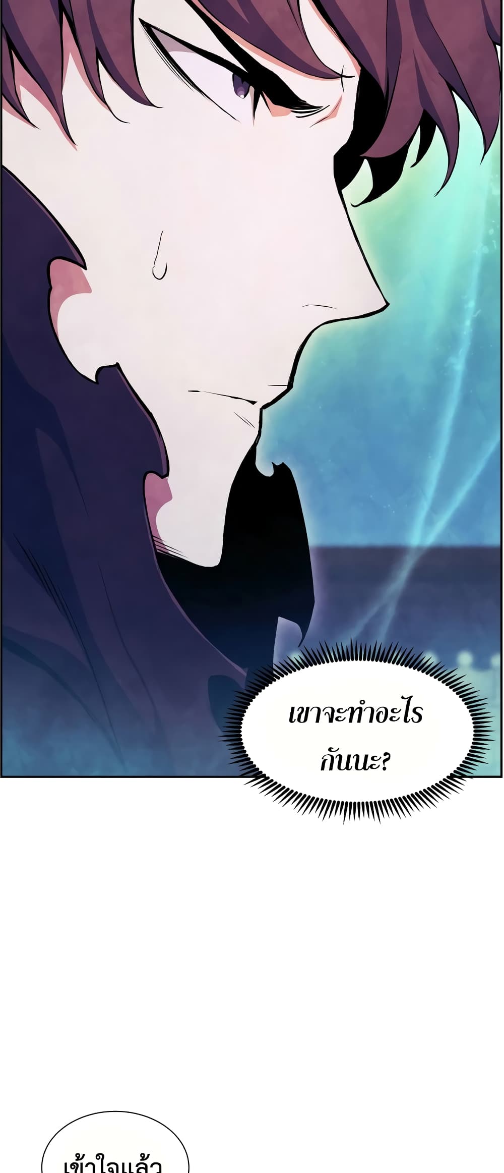 Return of the Broken Constellation ตอนที่ 54 แปลไทย