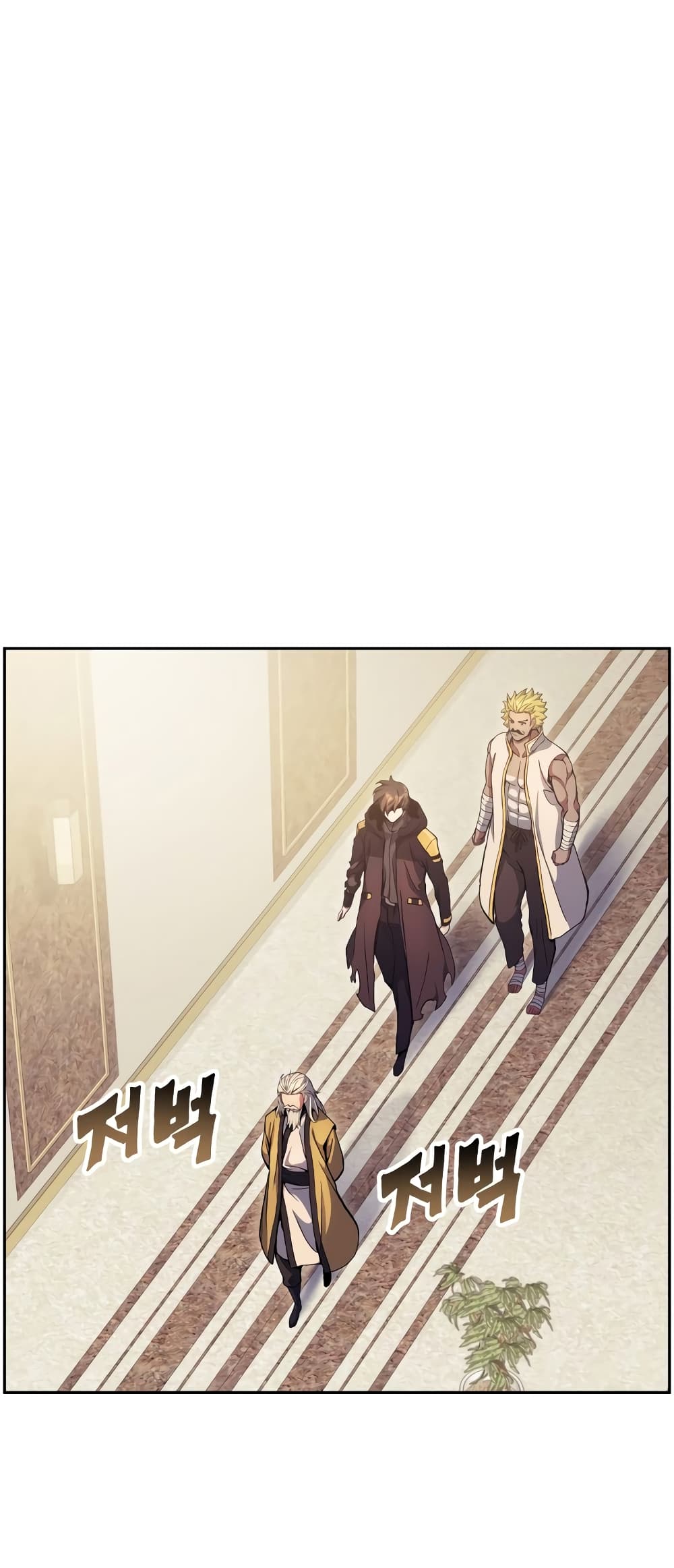 Return of the Broken Constellation ตอนที่ 54 แปลไทย