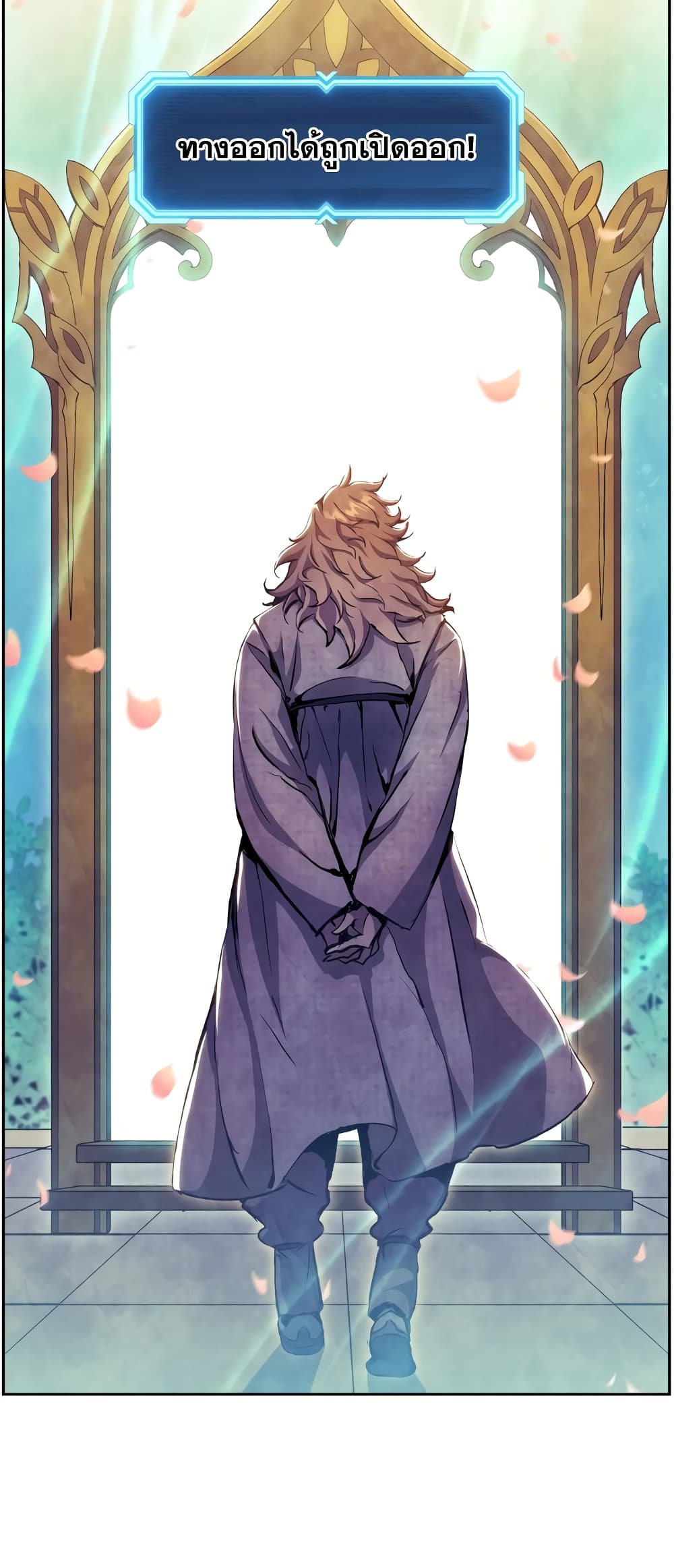 Return of the Broken Constellation ตอนที่ 54 แปลไทย