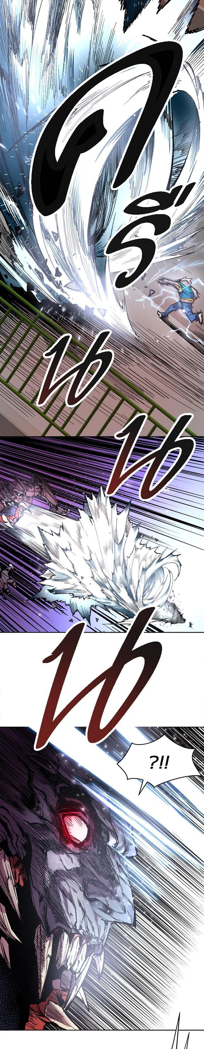 Limit Breaker ยอดคนเลเวลทะลุ ตอนที่ 3 แปลไทย