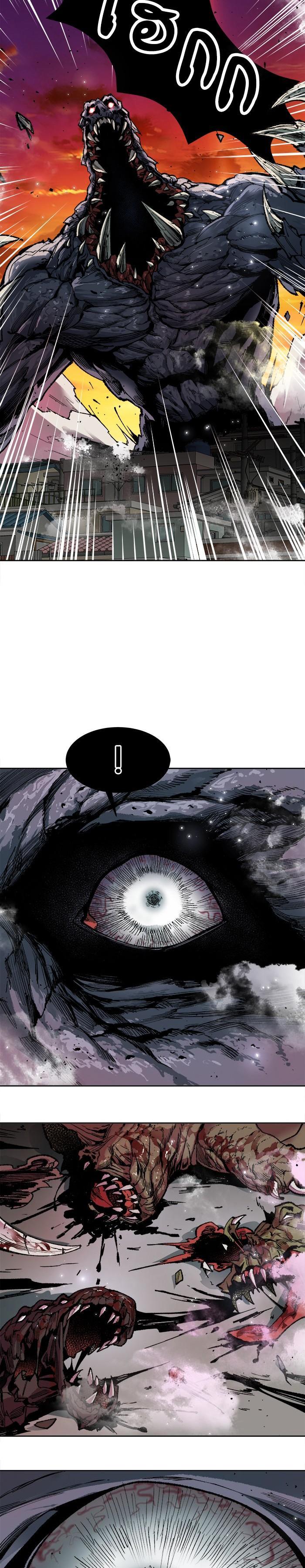 Limit Breaker ยอดคนเลเวลทะลุ ตอนที่ 3 แปลไทย