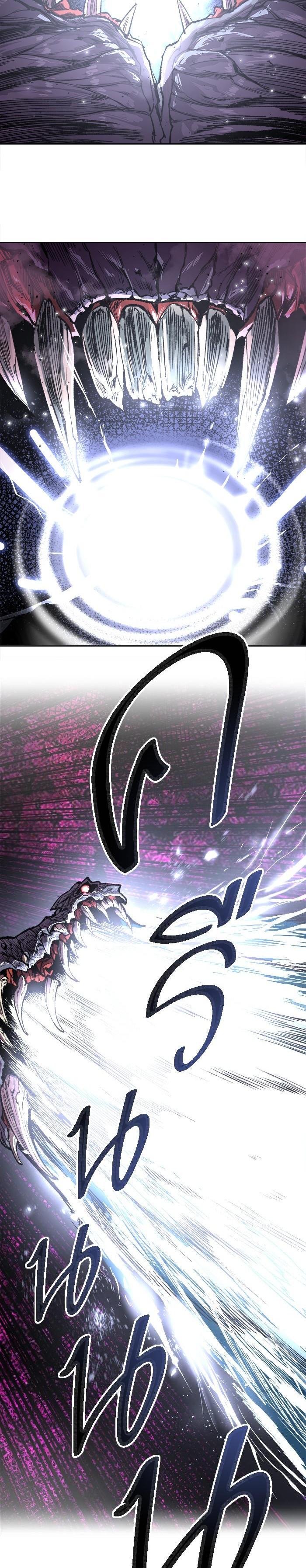 Limit Breaker ยอดคนเลเวลทะลุ ตอนที่ 3 แปลไทย