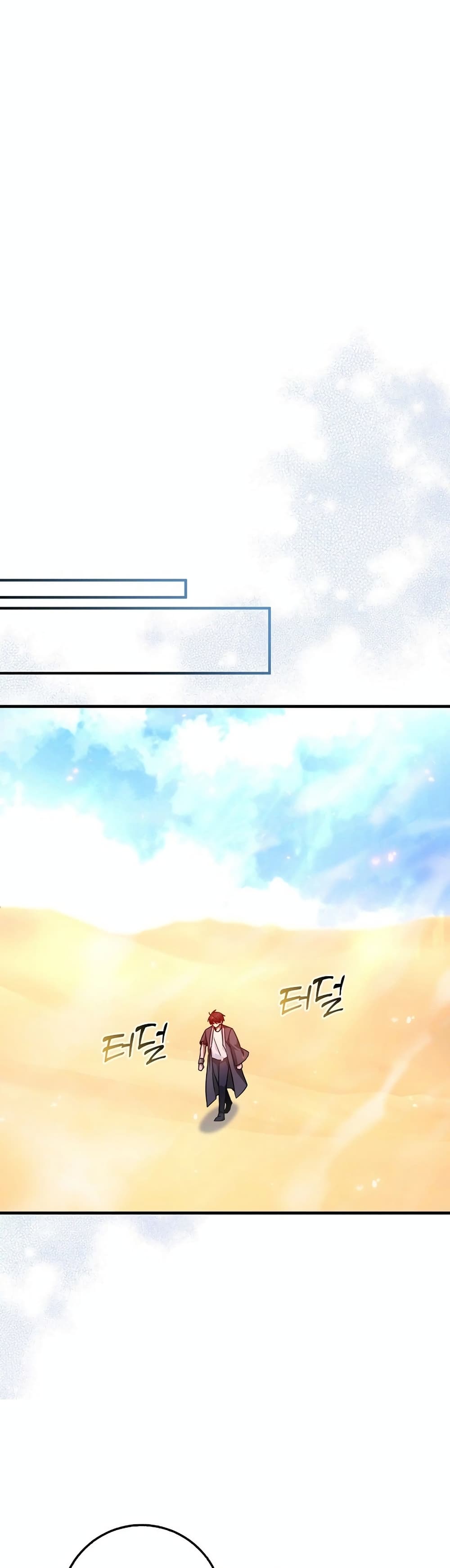 Return of the Martial Arts Genius การกลับมาของอัจฉริยะด้านวรยุทธ์ ตอนที่ 7 แปลไทย