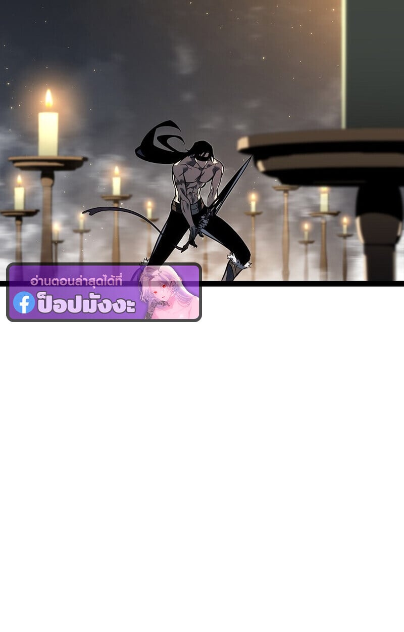 Regressing as the Reincarnated Bastard of the Sword Clan ตอนที่ 60 แปลไทย