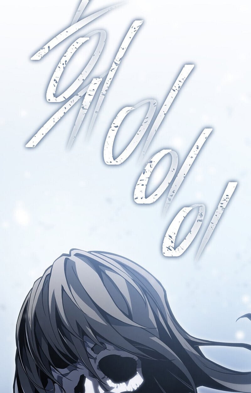 Regressing as the Reincarnated Bastard of the Sword Clan ตอนที่ 60 แปลไทย