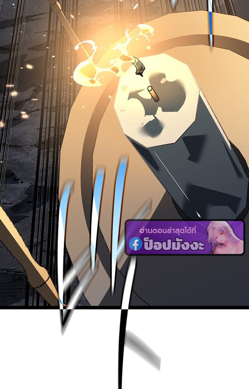 Regressing as the Reincarnated Bastard of the Sword Clan ตอนที่ 60 แปลไทย