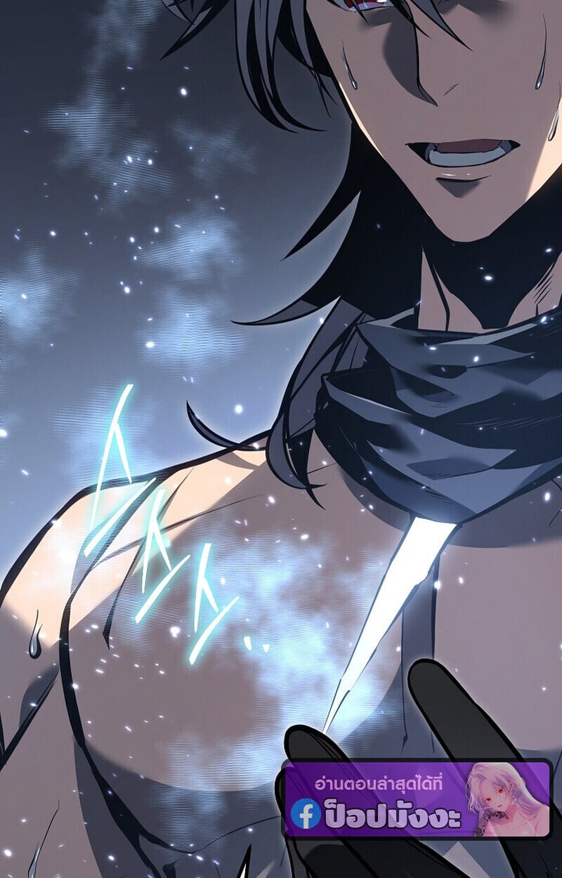 Regressing as the Reincarnated Bastard of the Sword Clan ตอนที่ 60 แปลไทย