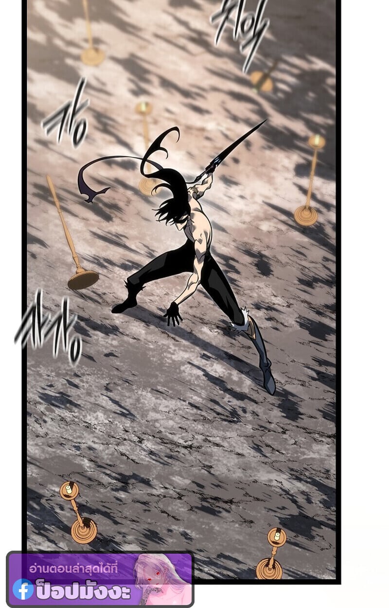 Regressing as the Reincarnated Bastard of the Sword Clan ตอนที่ 60 แปลไทย