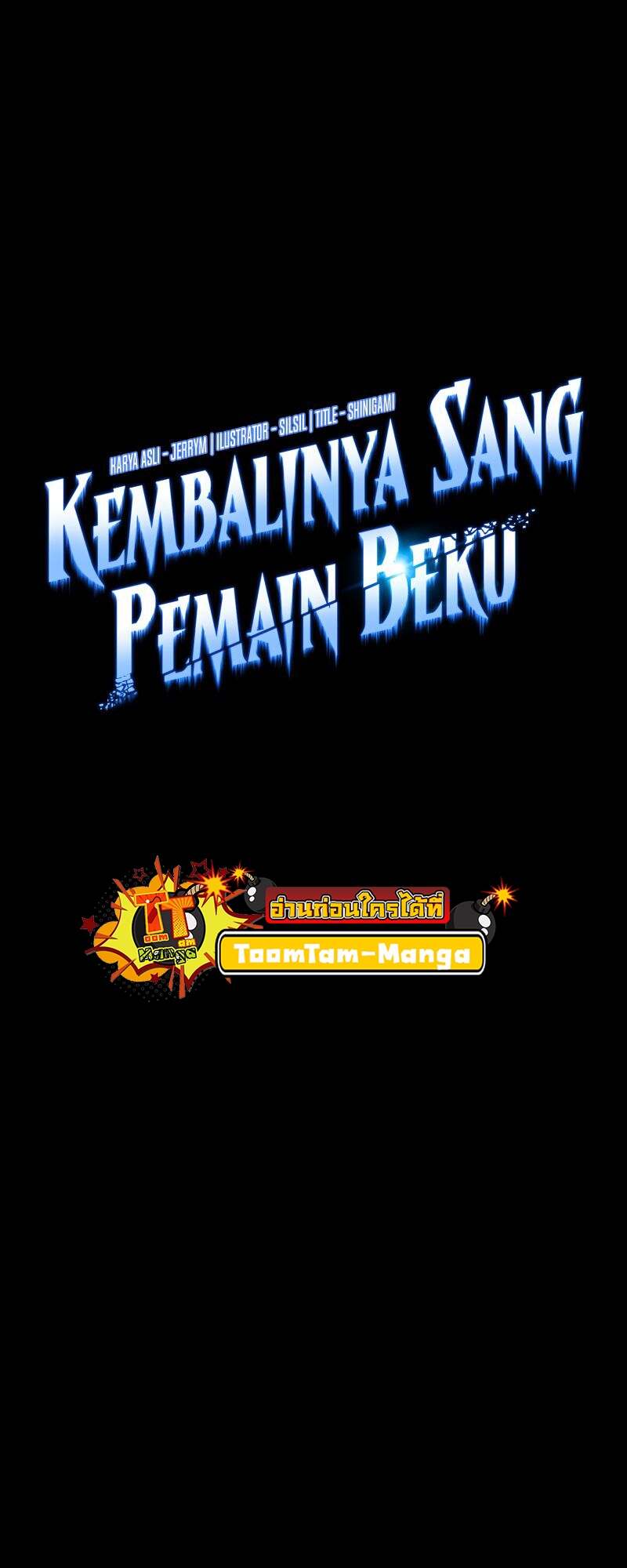 Return of the Frozen Player ตอนที่ 154 แปลไทย