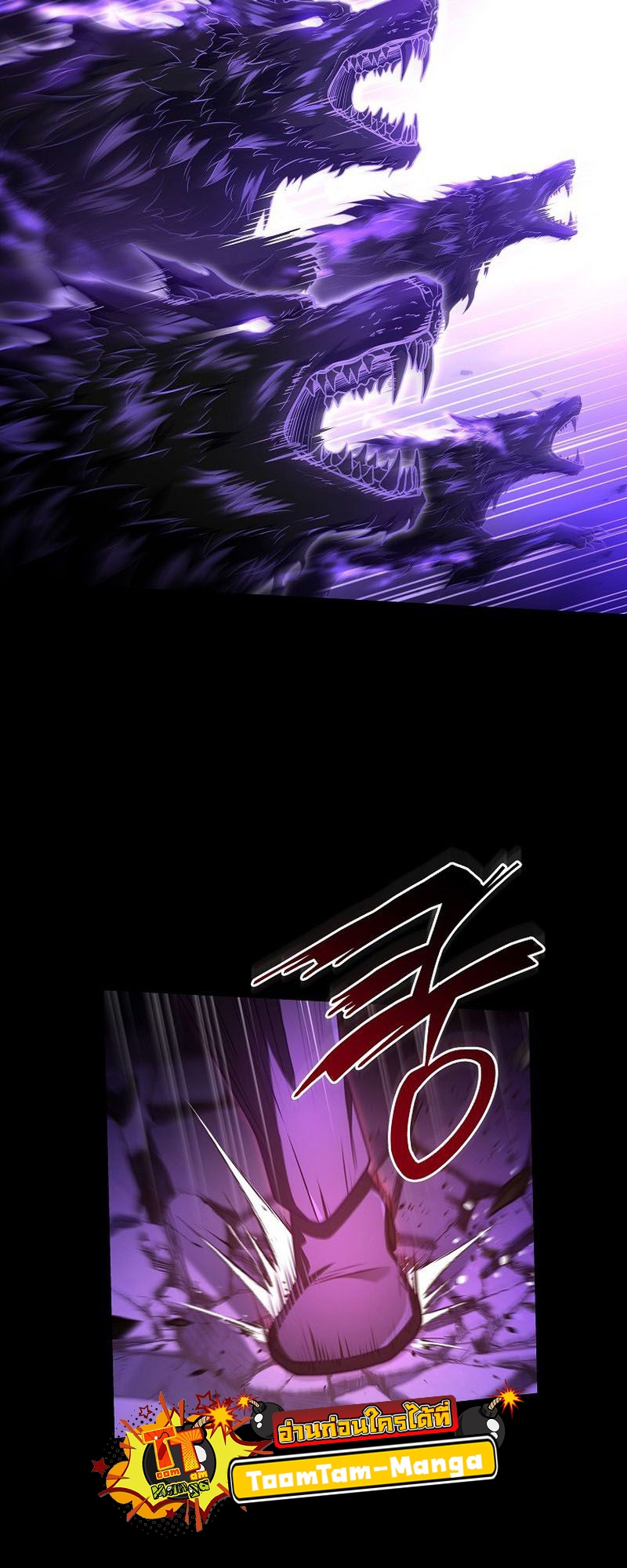 Return of the Frozen Player ตอนที่ 107 แปลไทย