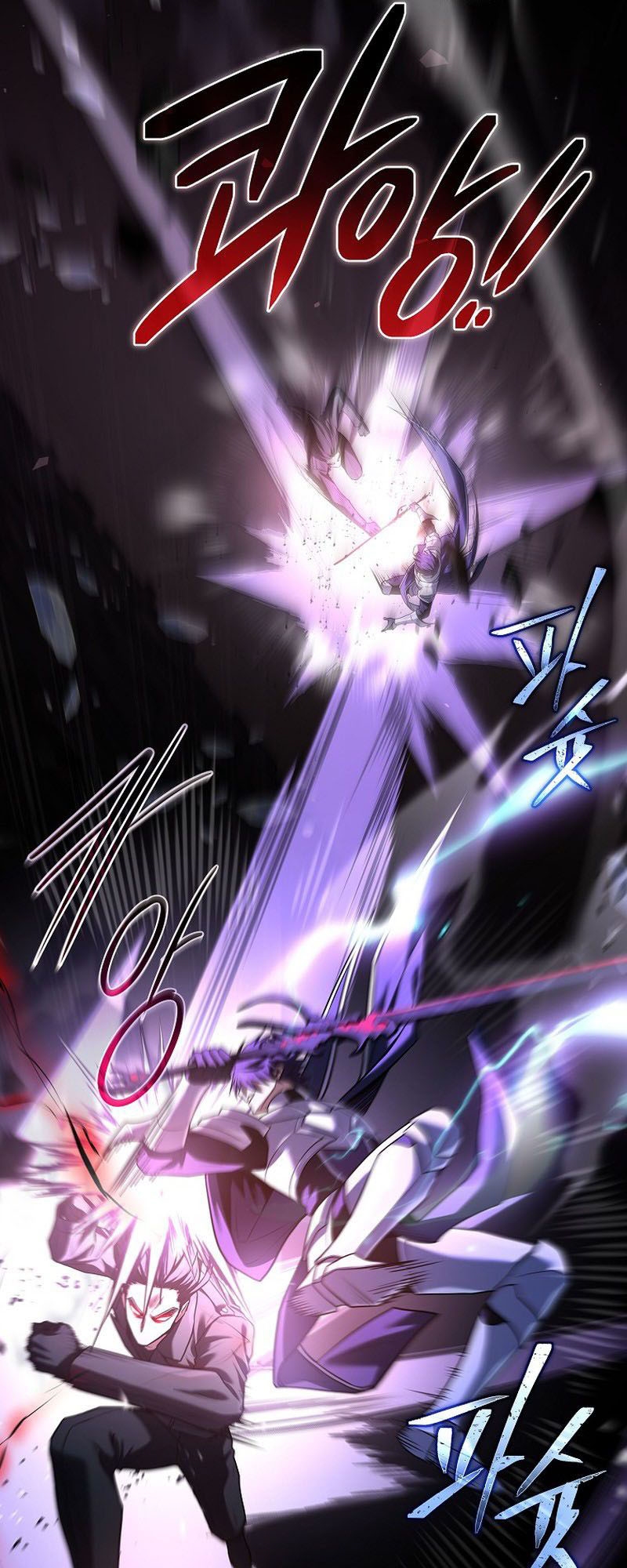 Return of the Frozen Player ตอนที่ 107 แปลไทย