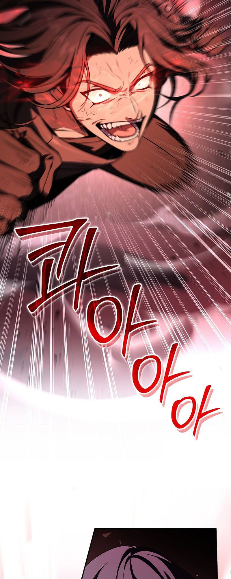 Return of the Frozen Player ตอนที่ 107 แปลไทย