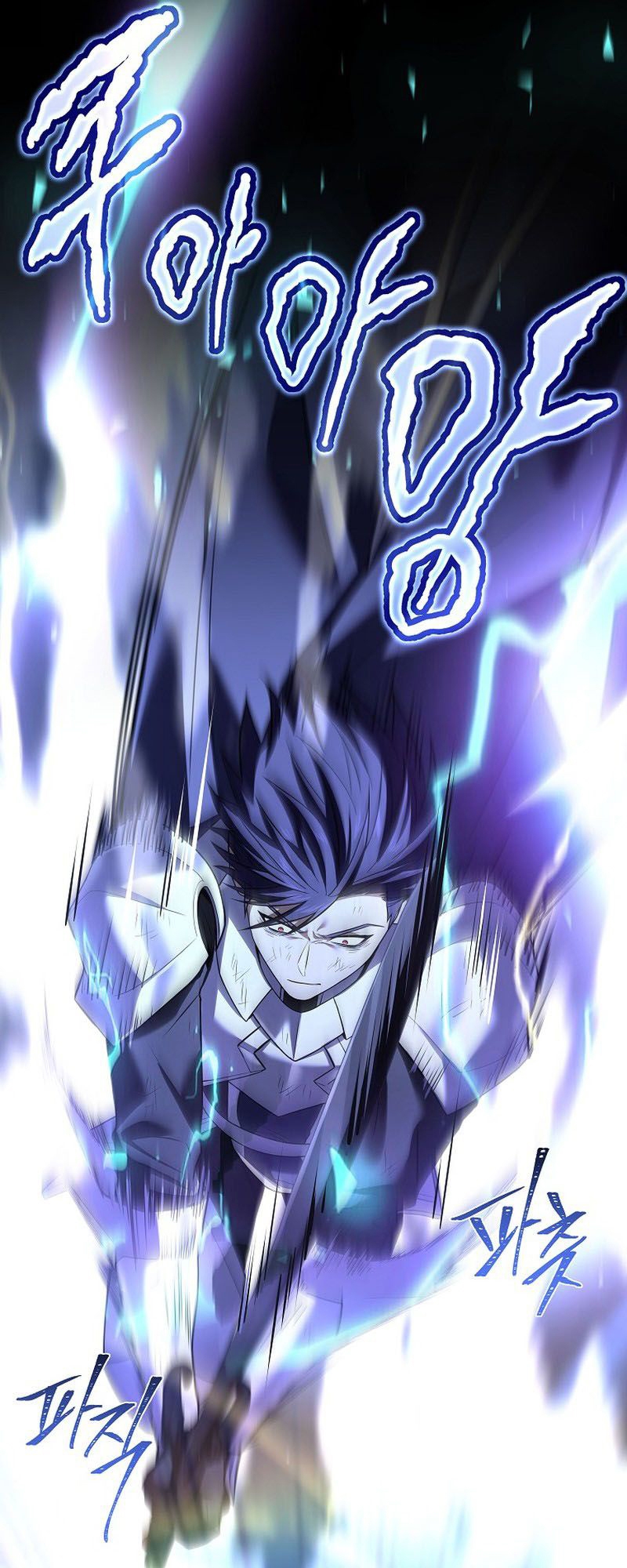 Return of the Frozen Player ตอนที่ 107 แปลไทย