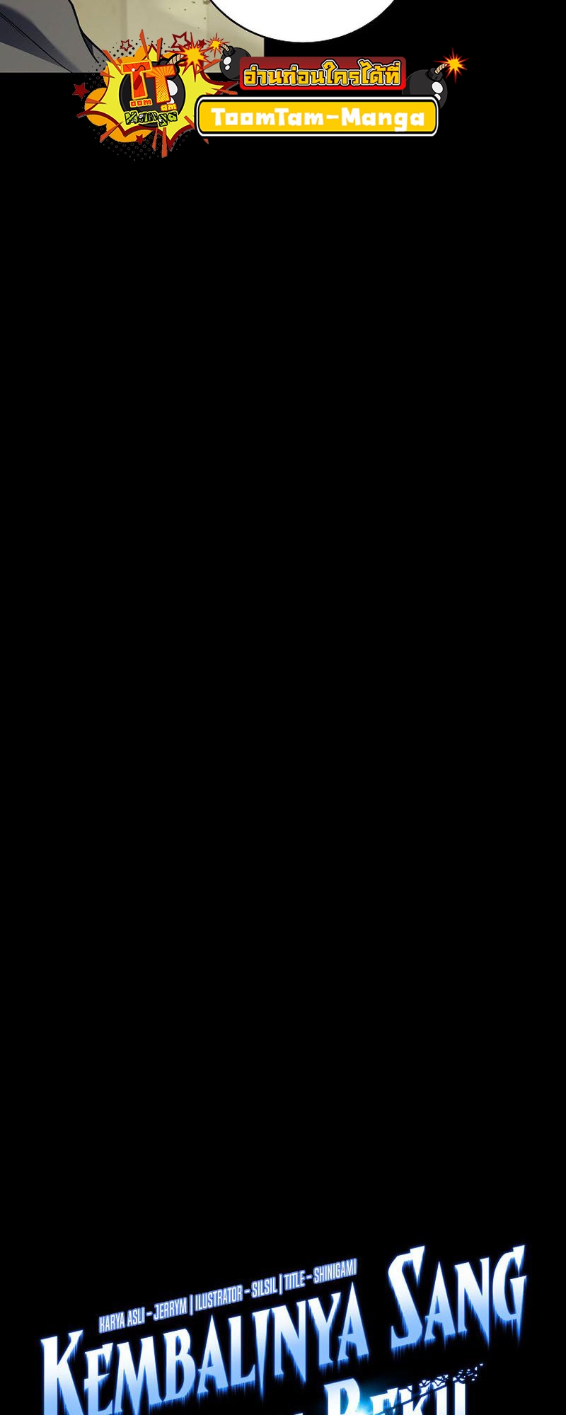 Return of the Frozen Player ตอนที่ 107 แปลไทย