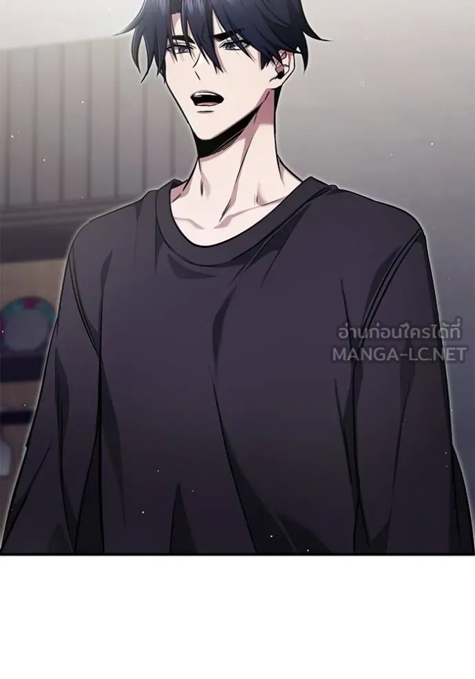 Regressor’s Life After Retirement ตอนที่ 56 แปลไทย