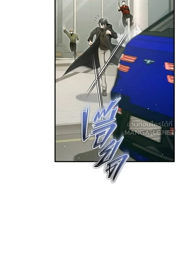 Regressor’s Life After Retirement ตอนที่ 56 แปลไทย