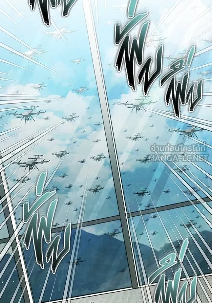 Regressor’s Life After Retirement ตอนที่ 56 แปลไทย