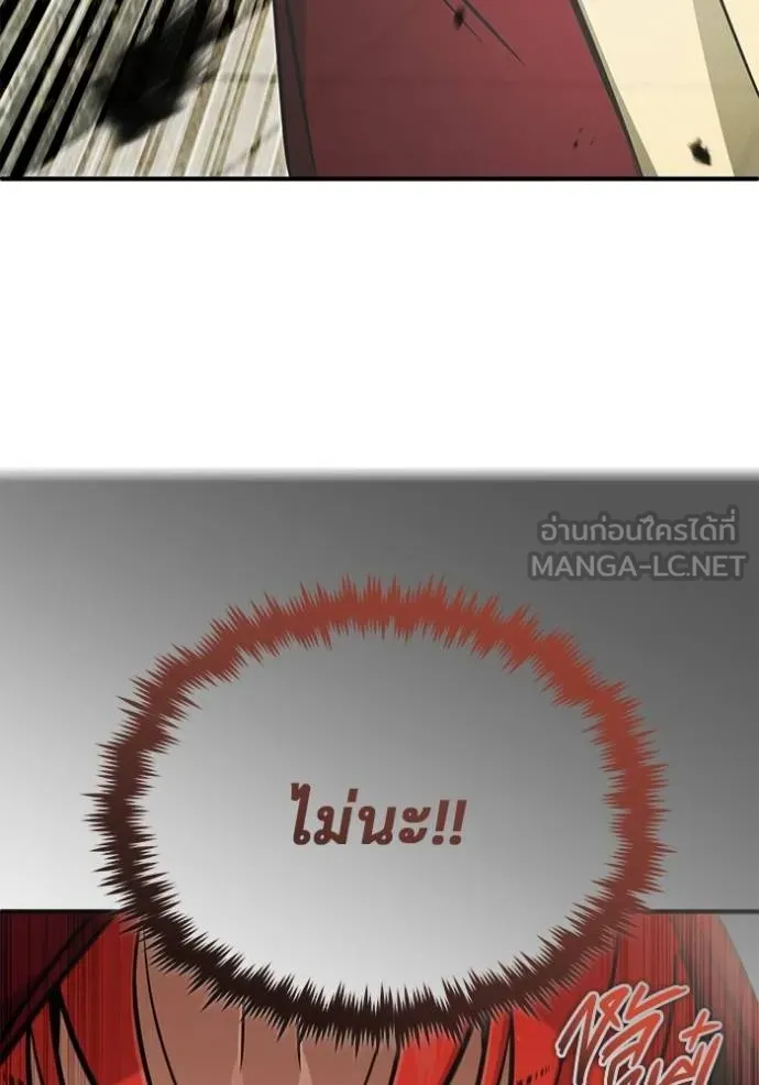 Regressor’s Life After Retirement ตอนที่ 56 แปลไทย