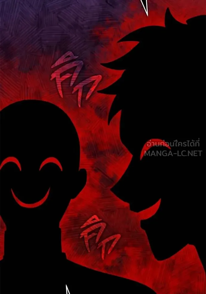 Regressor’s Life After Retirement ตอนที่ 56 แปลไทย