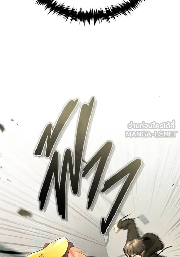 Regressor’s Life After Retirement ตอนที่ 56 แปลไทย