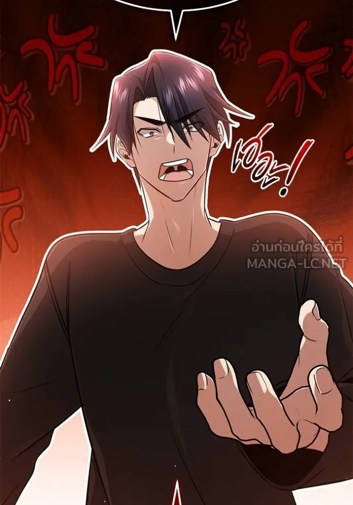 Regressor’s Life After Retirement ตอนที่ 56 แปลไทย