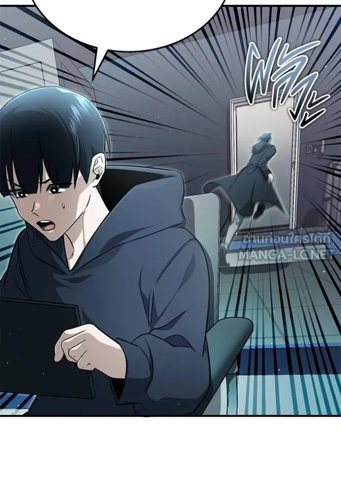 Regressor’s Life After Retirement ตอนที่ 56 แปลไทย