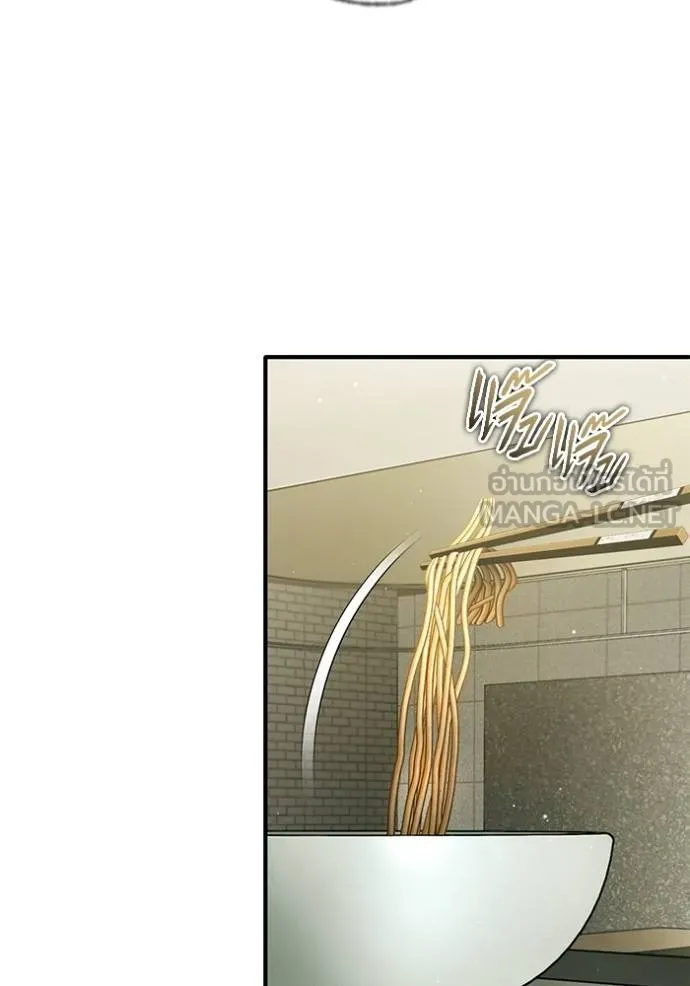 Regressor’s Life After Retirement ตอนที่ 56 แปลไทย