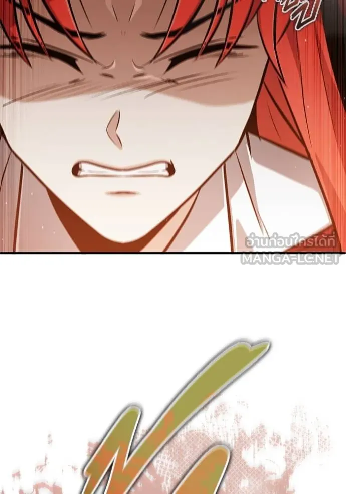 Regressor’s Life After Retirement ตอนที่ 56 แปลไทย