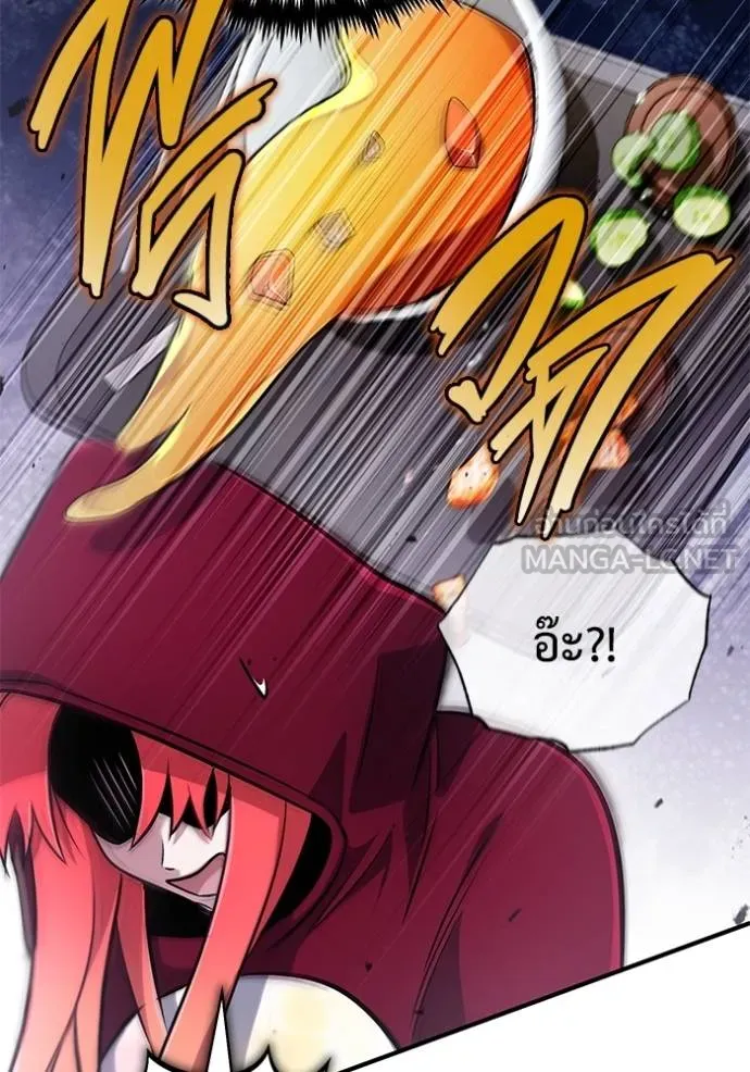 Regressor’s Life After Retirement ตอนที่ 56 แปลไทย