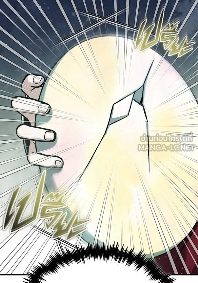 Regressor’s Life After Retirement ตอนที่ 56 แปลไทย