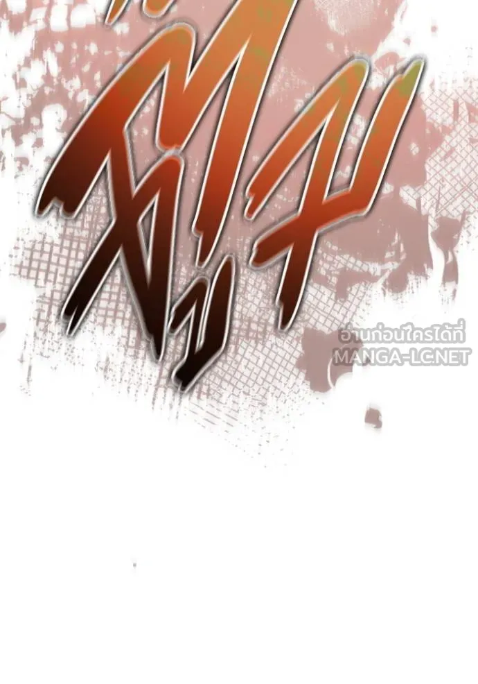 Regressor’s Life After Retirement ตอนที่ 56 แปลไทย