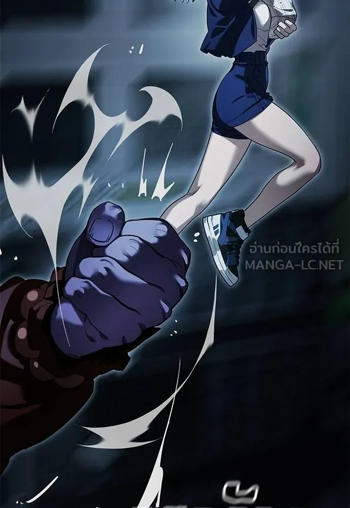 Reincarnation Path of The Underworld King ยอมรา ผู้พิพากษาจากนรก ตอนที่ 73 แปลไทย