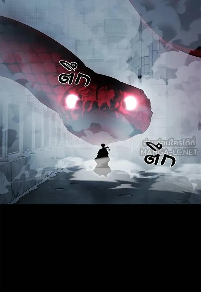 Reincarnation Path of The Underworld King ยอมรา ผู้พิพากษาจากนรก ตอนที่ 73 แปลไทย