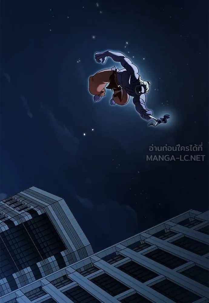 Reincarnation Path of The Underworld King ยอมรา ผู้พิพากษาจากนรก ตอนที่ 73 แปลไทย