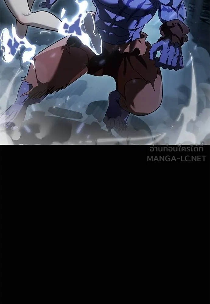 Reincarnation Path of The Underworld King ยอมรา ผู้พิพากษาจากนรก ตอนที่ 73 แปลไทย