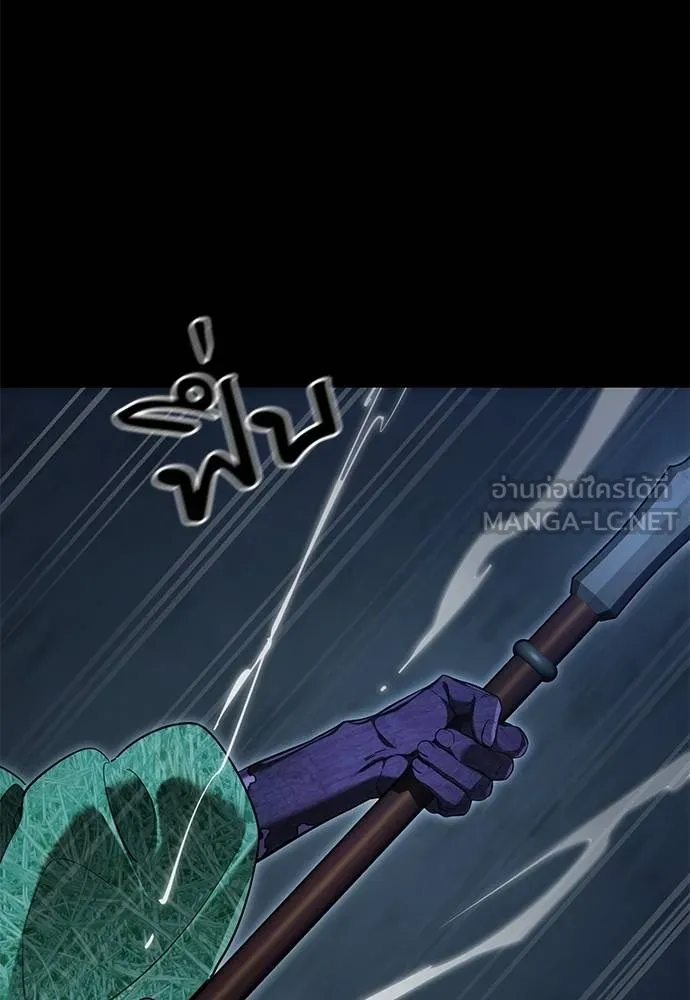 Reincarnation Path of The Underworld King ยอมรา ผู้พิพากษาจากนรก ตอนที่ 73 แปลไทย
