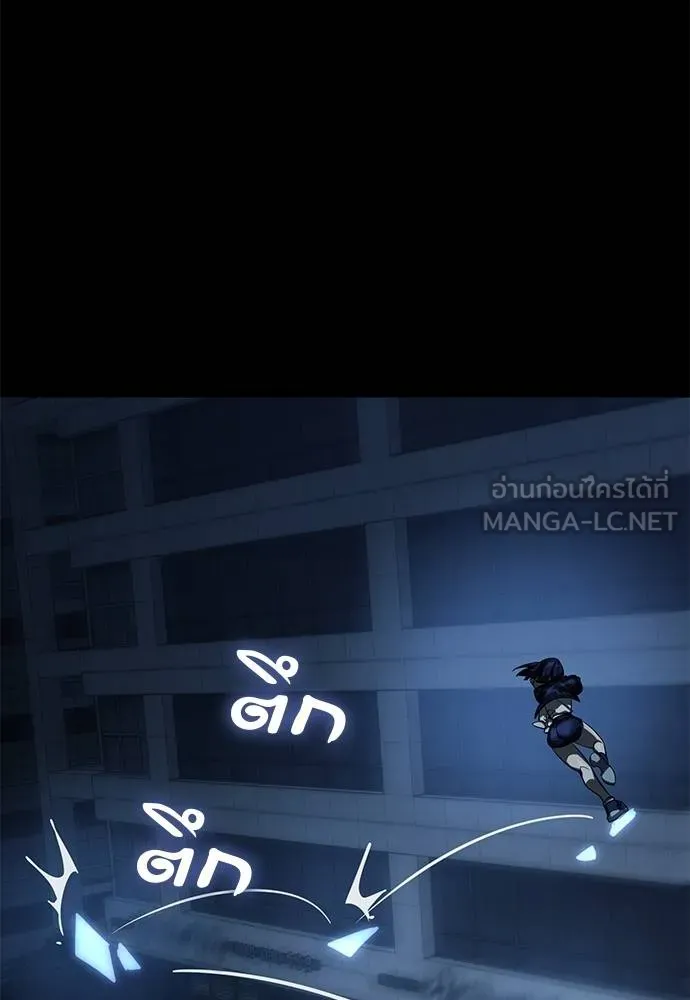 Reincarnation Path of The Underworld King ยอมรา ผู้พิพากษาจากนรก ตอนที่ 73 แปลไทย