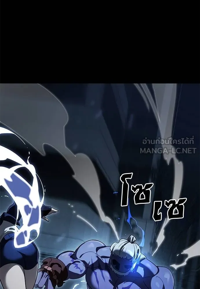 Reincarnation Path of The Underworld King ยอมรา ผู้พิพากษาจากนรก ตอนที่ 73 แปลไทย