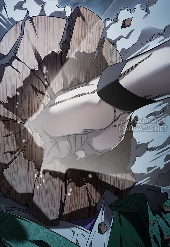 Reincarnation Path of The Underworld King ยอมรา ผู้พิพากษาจากนรก ตอนที่ 73 แปลไทย