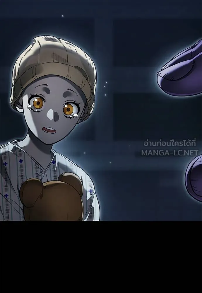 Reincarnation Path of The Underworld King ยอมรา ผู้พิพากษาจากนรก ตอนที่ 73 แปลไทย