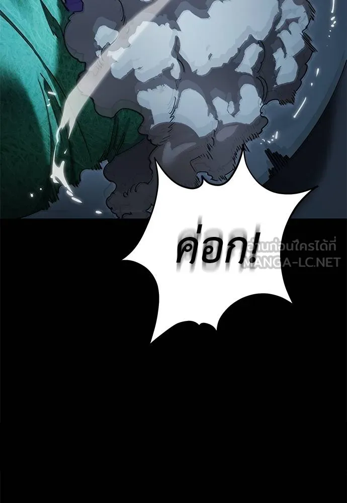 Reincarnation Path of The Underworld King ยอมรา ผู้พิพากษาจากนรก ตอนที่ 73 แปลไทย