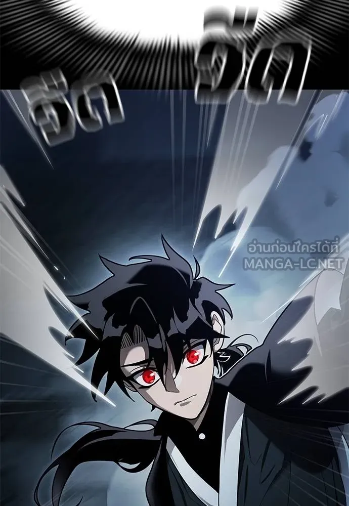 Reincarnation Path of The Underworld King ยอมรา ผู้พิพากษาจากนรก ตอนที่ 73 แปลไทย