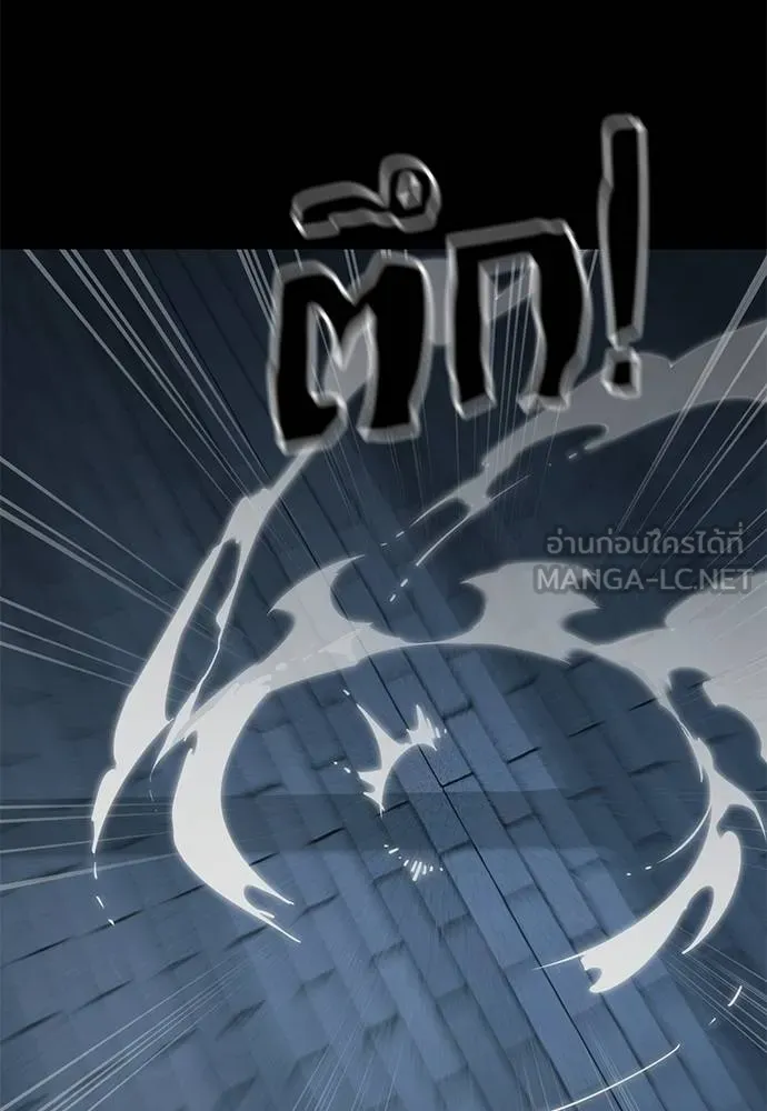 Reincarnation Path of The Underworld King ยอมรา ผู้พิพากษาจากนรก ตอนที่ 73 แปลไทย