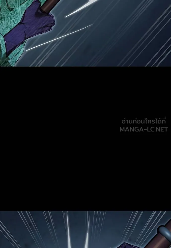 Reincarnation Path of The Underworld King ยอมรา ผู้พิพากษาจากนรก ตอนที่ 73 แปลไทย