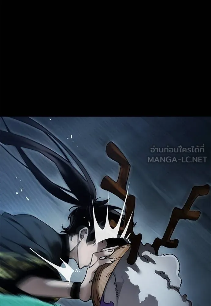 Reincarnation Path of The Underworld King ยอมรา ผู้พิพากษาจากนรก ตอนที่ 73 แปลไทย