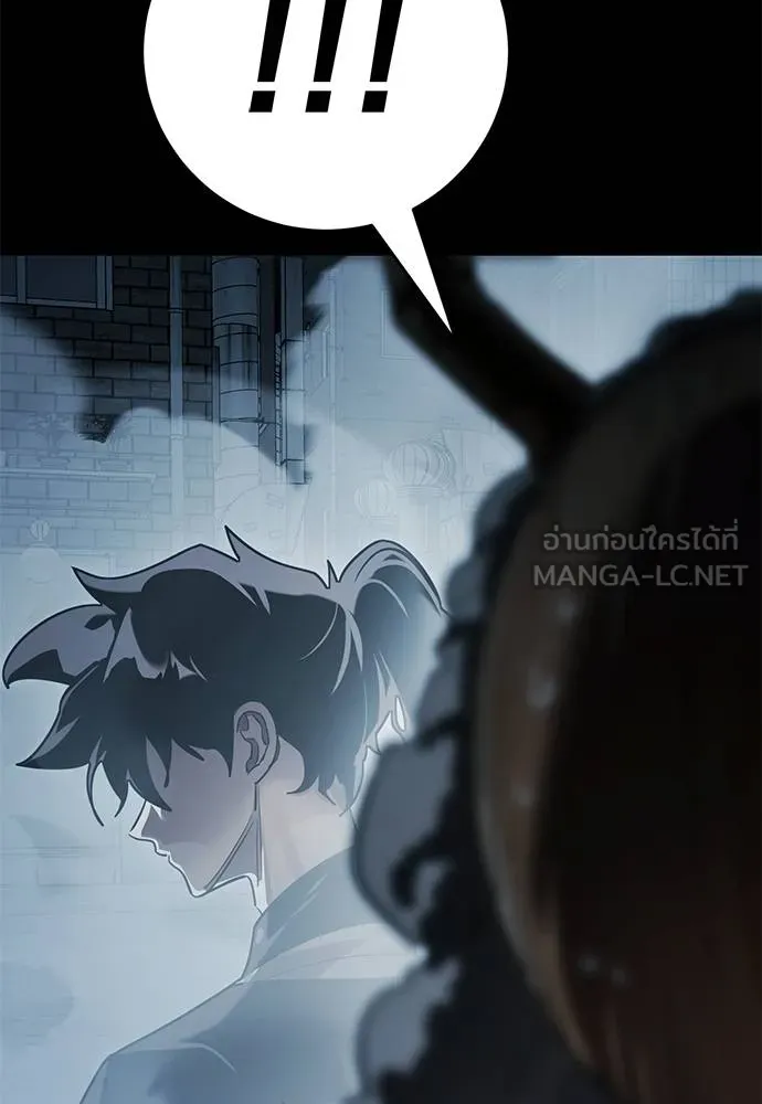 Reincarnation Path of The Underworld King ยอมรา ผู้พิพากษาจากนรก ตอนที่ 73 แปลไทย