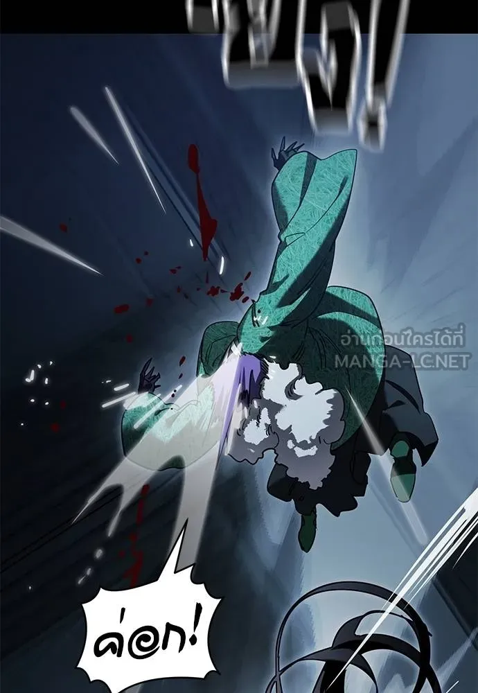 Reincarnation Path of The Underworld King ยอมรา ผู้พิพากษาจากนรก ตอนที่ 73 แปลไทย