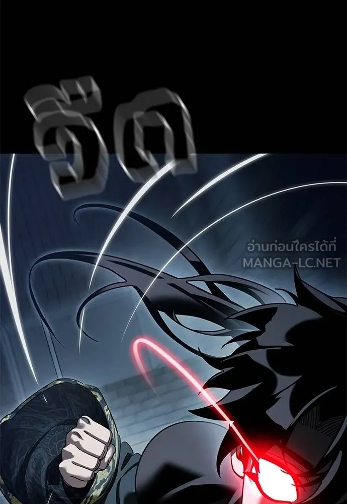 Reincarnation Path of The Underworld King ยอมรา ผู้พิพากษาจากนรก ตอนที่ 73 แปลไทย